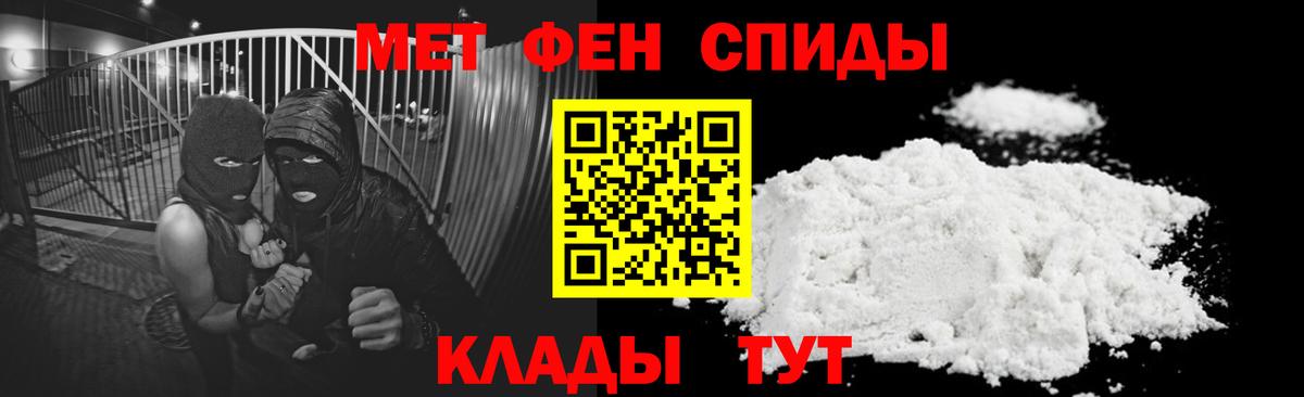Amphetamine Premium  Amphetamine  Чебаркуль  Вход с VPN 