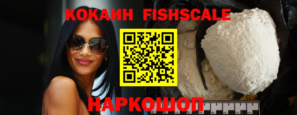 Чебаркуль  Кокаин  Cocaine VHQ  Вход с VPN  Cocaine 99% 