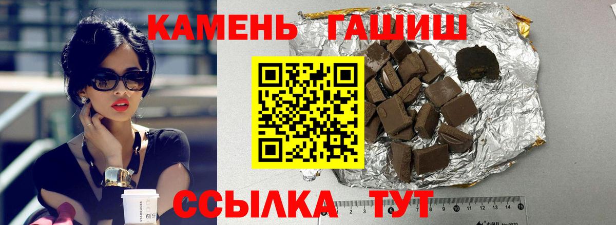 ГАШИШ Ice-O-Lator Чебаркуль
