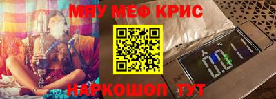 мет Ипатово