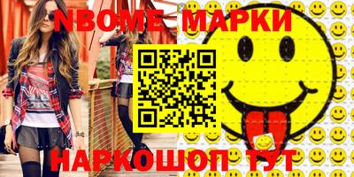 мет Ипатово