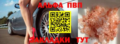 мет Ипатово