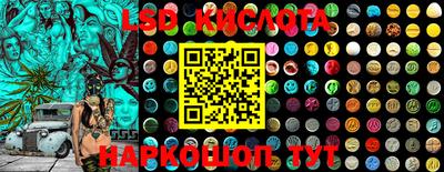 мет Ипатово