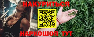 мет Ипатово