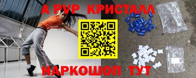 мет Ипатово