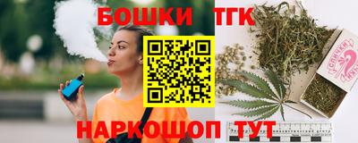 дистиллят марихуана Ирбит
