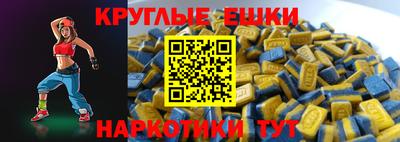 мет Ипатово