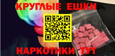 мет Ипатово