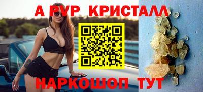 мет Ипатово