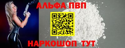 мет Ипатово