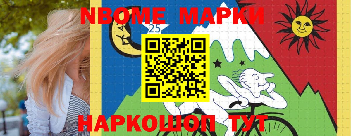 Чебаркуль  omg вход  Вход с VPN  Лсд 25 экстази ecstasy  ЛСД экстази кислота 