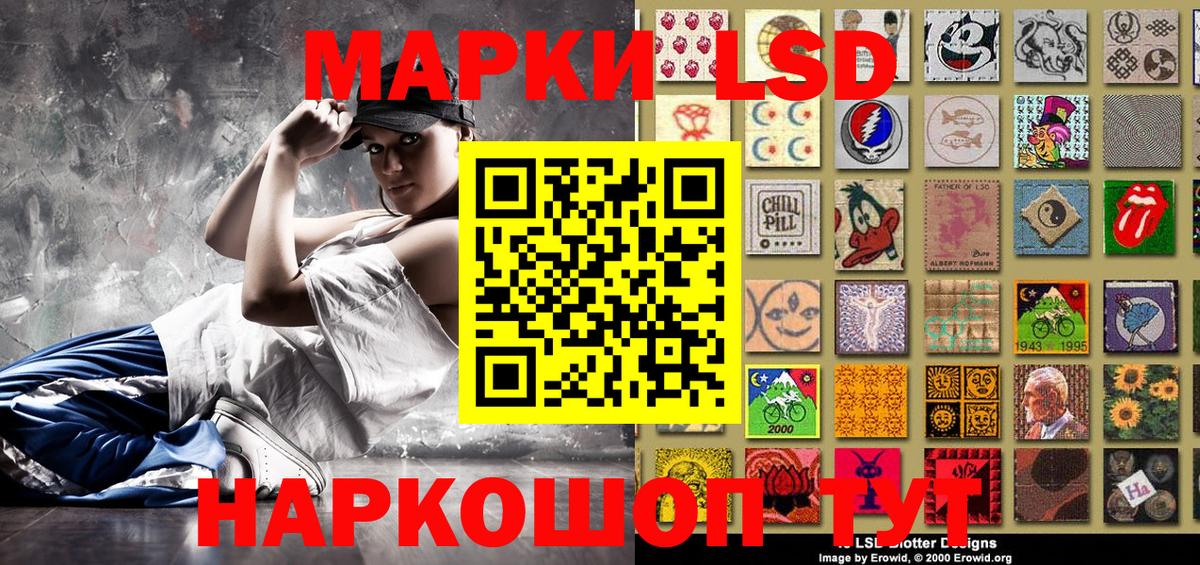 NBOMe Чебаркуль