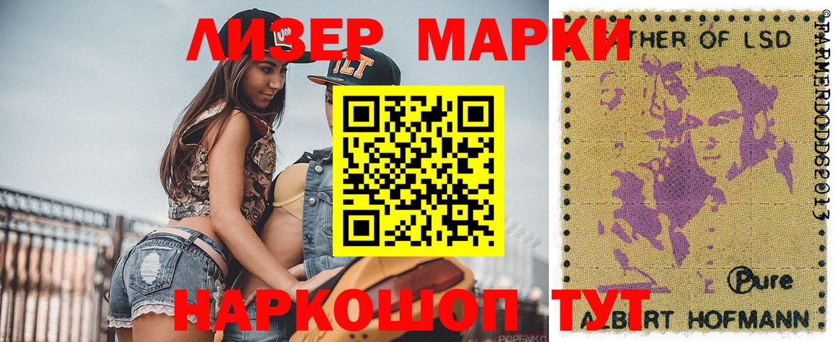 Меф кристаллы  КОКАИН  Чебаркуль  ГАШИШ  Конопля  Вход с VPN 