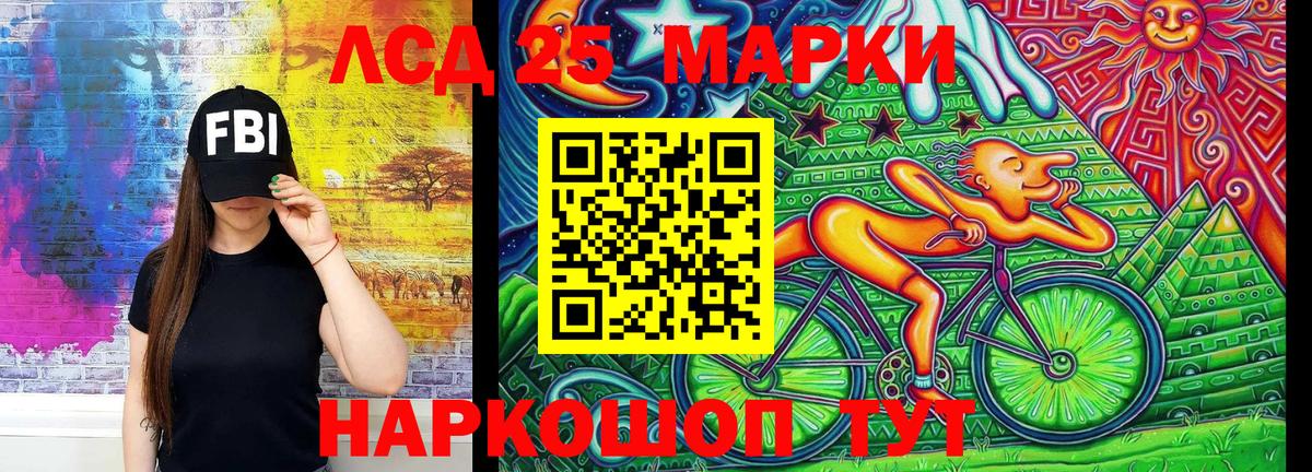 Наркотические марки 1500мкг  Вход с VPN  Чебаркуль 